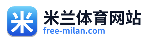 米兰体育网站